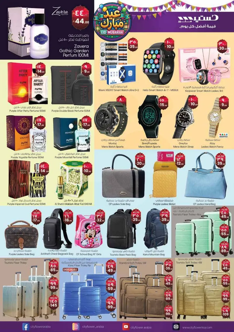 EID MUBARAK DEALS - Page 11