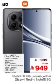 Xiaomi Redmi Note 15 5G with 8GB RAM and 256GB storage, featuring a 6.67" screen, 20 MP front camera, 108 + 8 MP back camera, and 5G network.