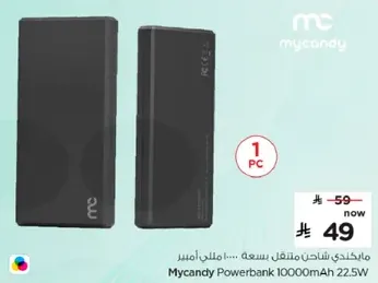 Mycandy Powerbank 10000mAh 22.5W