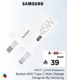 Bedclad 45W Type-C Wall Charger Designed By Samsung