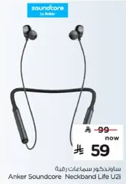 Anker Soundcore Neckband Life U2i