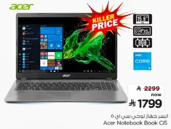 جهاز لابتوب ايسر من نوع سي 5 بشاشه 15.6 بوصه ومعالج انتل كور i5 وذاكره 8 جيجابايت.