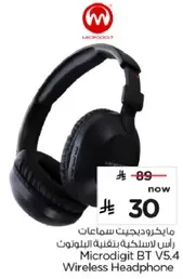 Microdigit BT V5.4 Wireless Headphone