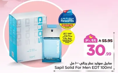 ساپيل سوليد عطر رجالي 100 مل