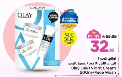 Olay Day+Night Cream 50Gm+Face Wash