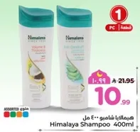 Himalaya Shampoo 400ml