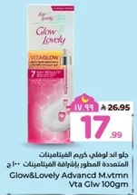 Glow & Lovely Advanced M.vtmn Vta Glw 100gm