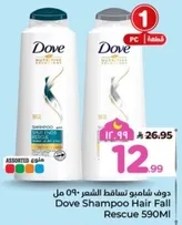دوف شامبو تساقط الشعر 590 مل