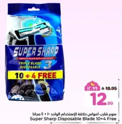 Super Sharp Disposable Blade 10 + 4 Free