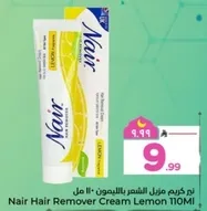 كريم نير لازاله الشعر بالليمون 110 مل