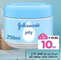 J&J Baby Jelly 250G