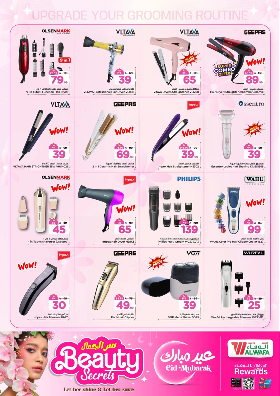 BEAUTY SECRET - Page 11