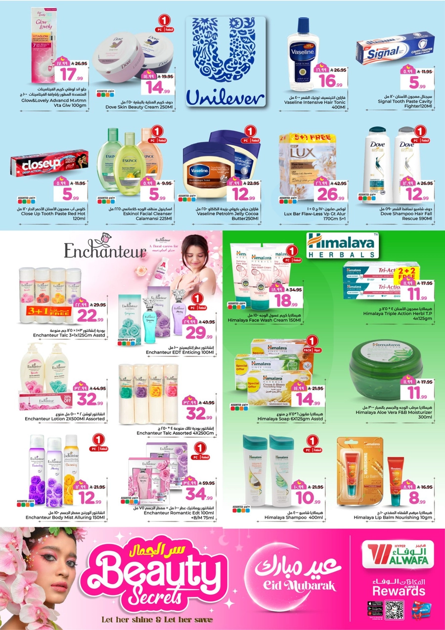 BEAUTY SECRET - Page 2