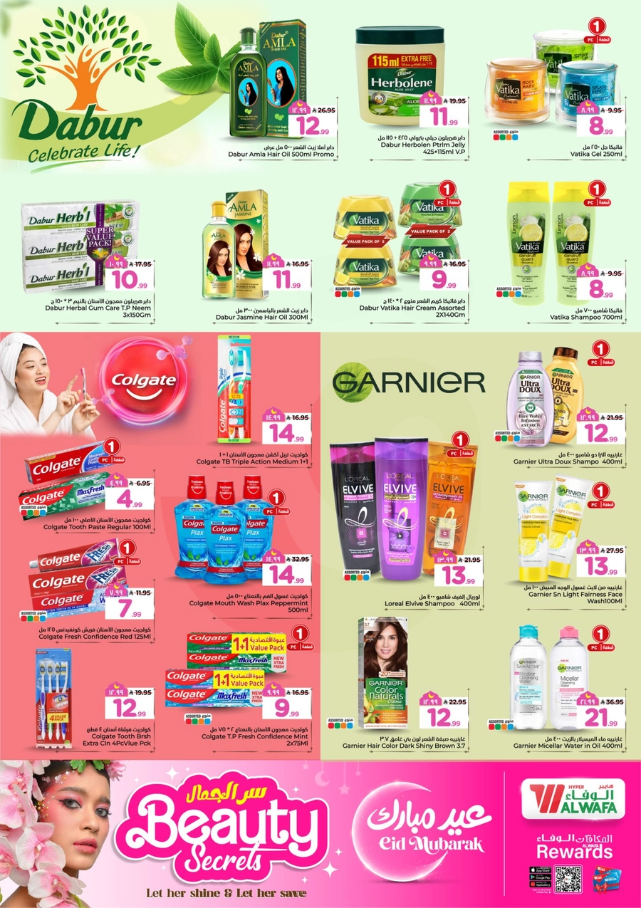 BEAUTY SECRET - Page 3