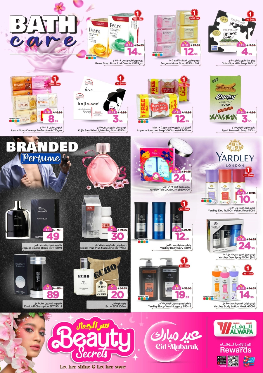 BEAUTY SECRET - Page 4