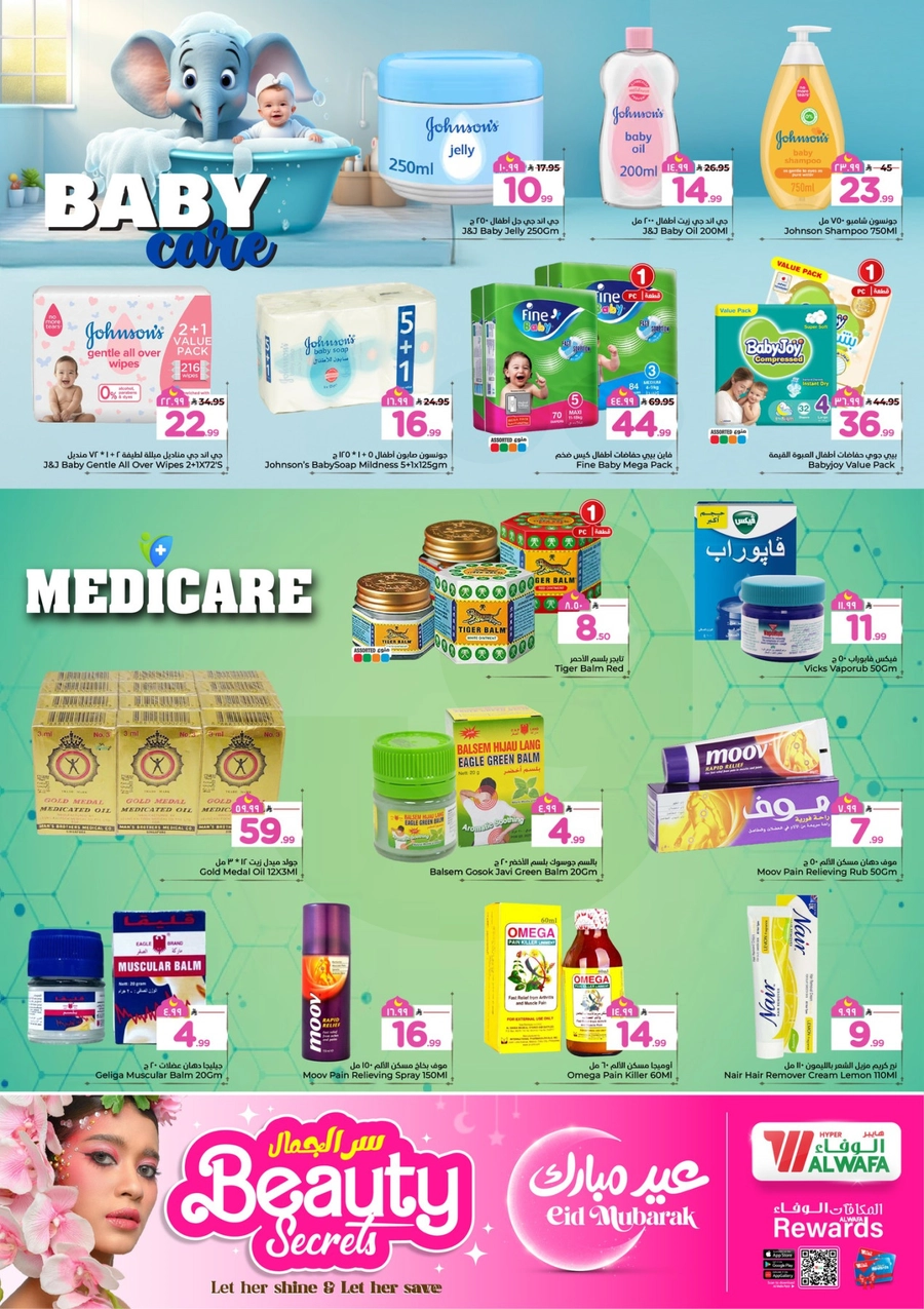 BEAUTY SECRET - Page 7