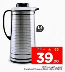 Royalford Vacuum Flask 1.6Ltr RF5290