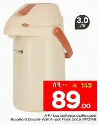 ترمس رويال فورد مزدوج الجدار سعه 3 لتر RF12148