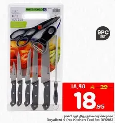 مجموعه ادوات مطبخ رويال فورد 9 قطع