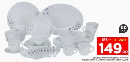 Royalford 50Pc Opalware Dinner set RF10221