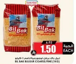 BIL BAK BULGUR COARSE/FINE (1KG)