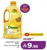 Dawar Sunflower Oil 1.5L