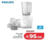 Philips Blender HR2041/30 450W