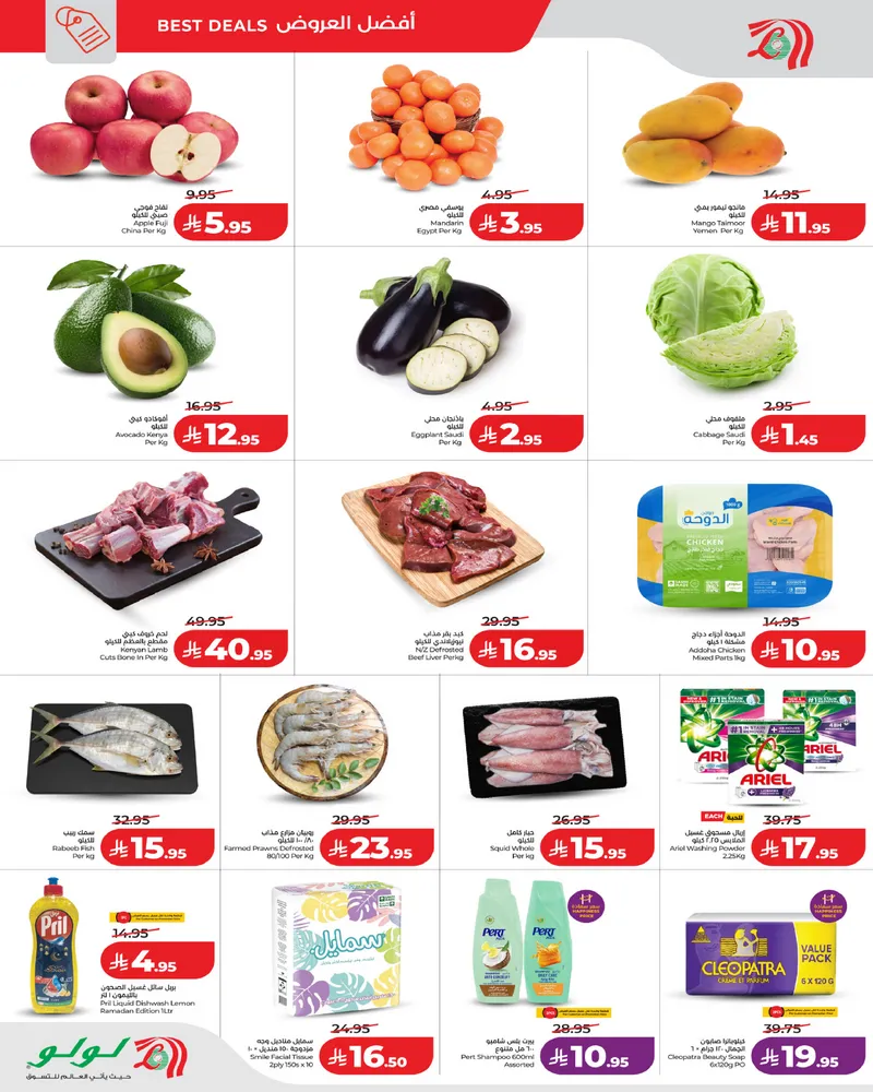 تحطيم الاسعار - صفحة 2