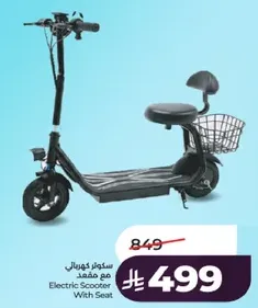 Electric Scooter With Seat