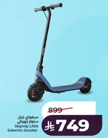 Segway Little Electric Scooter