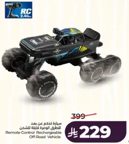 Remote Control Rechargeable Off-Road Vehicle