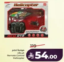 Remote Control Helicopter