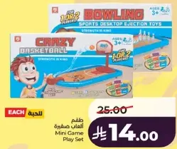 Mini Game Play Set