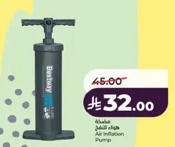 Air Inflation Pump