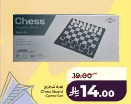 Chess Board Game Set