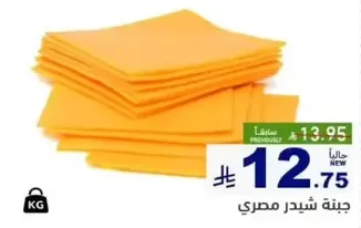 اوراق صفراء قابله للاستخدام مره واحده.