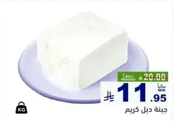 كتله جبنه كريمه.