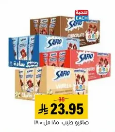 صافييو حليب، 180 مل × 18.