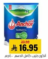 Anchor full cream milk.