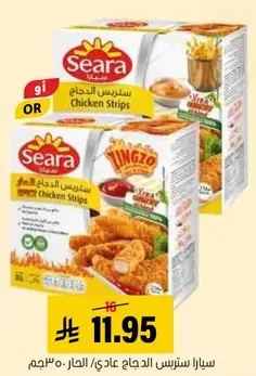 سيرا ستريسي الدجاج عادي/ الحار، 300جم.