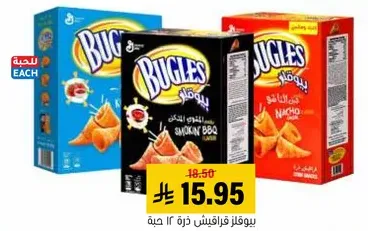 بيوقلز فراشيس دزه ١٢ حبه.