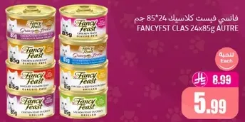 Fancy Feast Classic 24x85g assorted flavors.