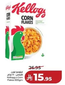 Kellogg's Corn Flakes 500gm