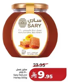 Sary Natural Honey 500g