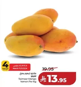 Taimoor Mango Yemen Per Kg