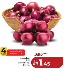 بصل سعودي محلي بالكيلو.