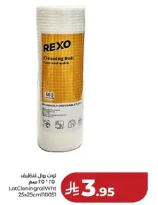 لون رول تنظيف سهل وسريع