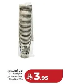 Lot Paper Tea Cup Box 50s