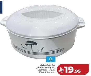 Lot Plastic Hotpot 2500ml Assorted
