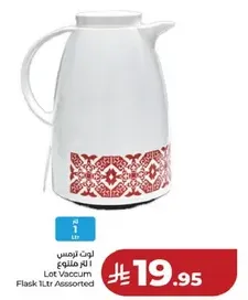 Lot Vaccum Flask 1Ltr Assorted